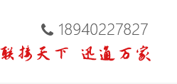 沈陽(yáng)電纜，沈陽(yáng)電纜廠，沈陽(yáng)線纜，沈陽(yáng)鎧裝電纜，沈陽(yáng)礦物絕緣電纜，沈陽(yáng)聯(lián)迅線纜