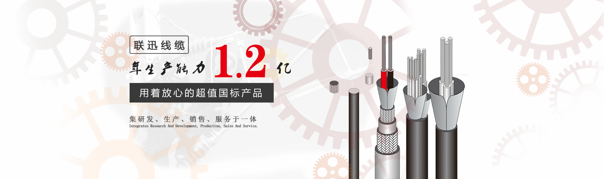 沈陽(yáng)電纜廠(chǎng)家,電線(xiàn)電纜廠(chǎng)家,沈陽(yáng)電纜,沈陽(yáng)電線(xiàn)
