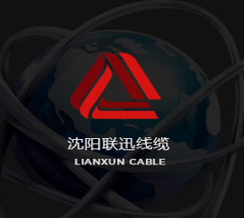 家裝電線(xiàn)與工裝電線(xiàn)接頭技巧，沈陽(yáng)電纜線(xiàn)廠(chǎng)。